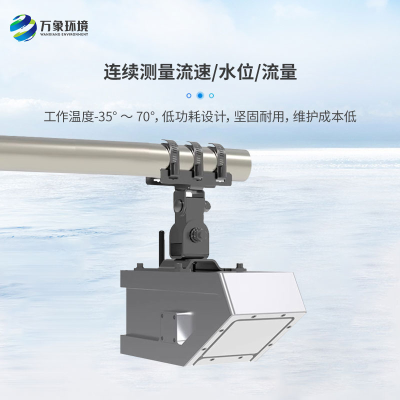 雷達(dá)流量計(jì)有什么優(yōu)勢(shì)？