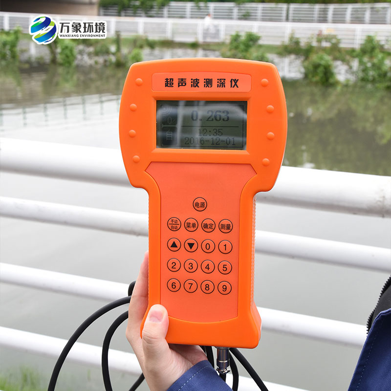 測水深儀器是測量水庫、湖泊、江河、淺海等水體的便攜式測深儀