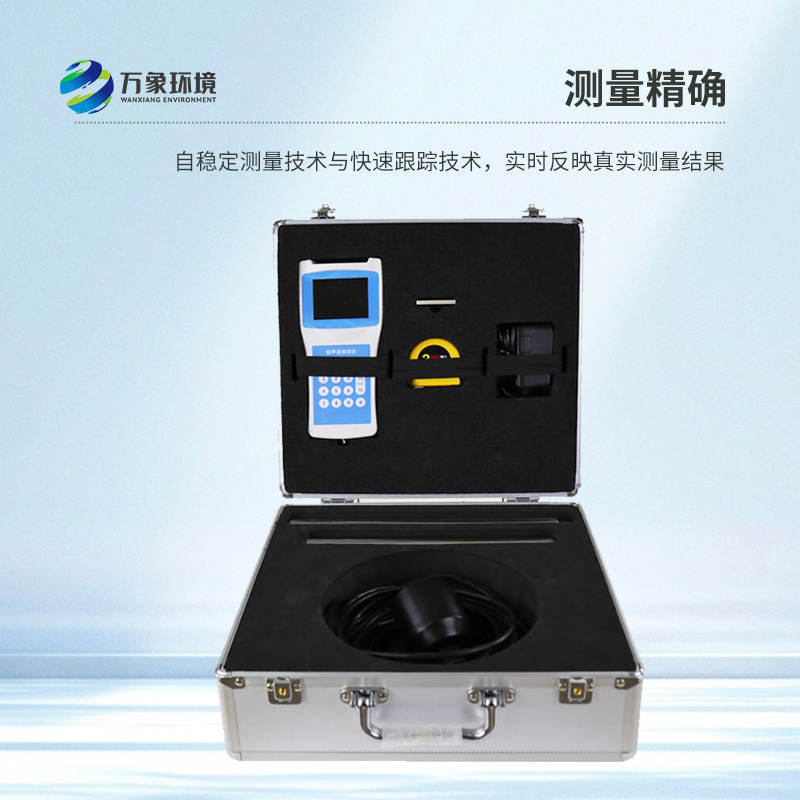 便攜式超聲波測深儀——輕巧便攜，精準(zhǔn)探底