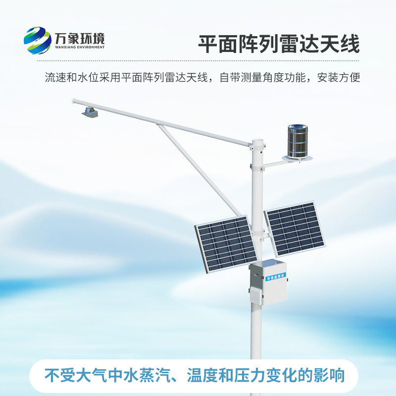 水文流量站，可以幫助水庫(kù)大壩安全度過(guò)汛期嗎？
