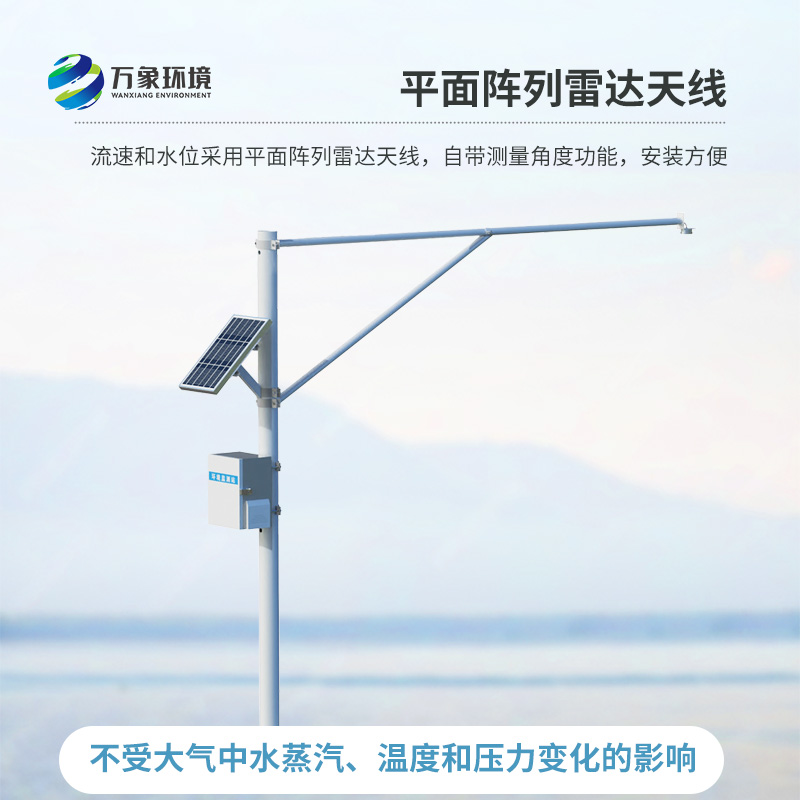 水位監(jiān)測站適用于地質(zhì)災(zāi)害自動化監(jiān)測建設(shè)項目嗎？