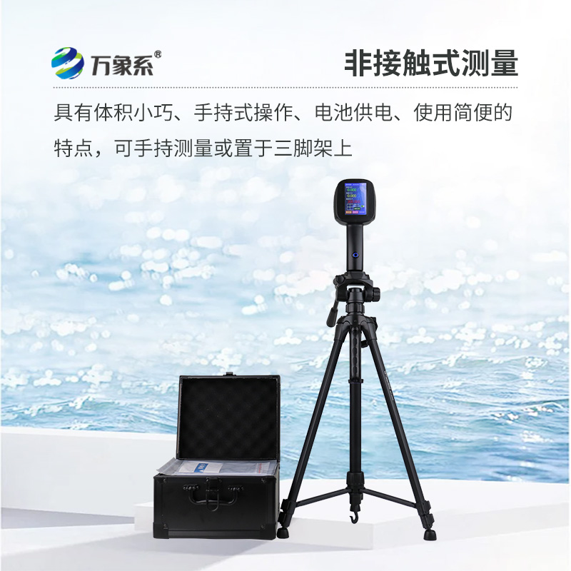 手持式雷達(dá)流速儀，究竟如何做到既方便又準(zhǔn)確？